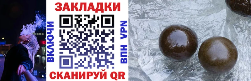 Где купить Жердевка ГЕРОИН  Альфа ПВП  Канабис  Гашиш  КОКАИН 