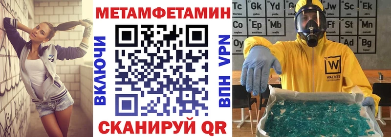 Амфетамин 97%  Жердевка 