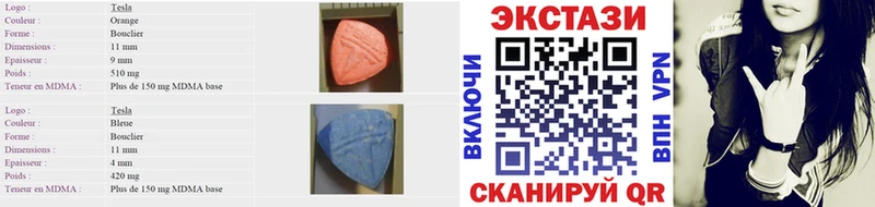 Ecstasy Punisher  Жердевка 