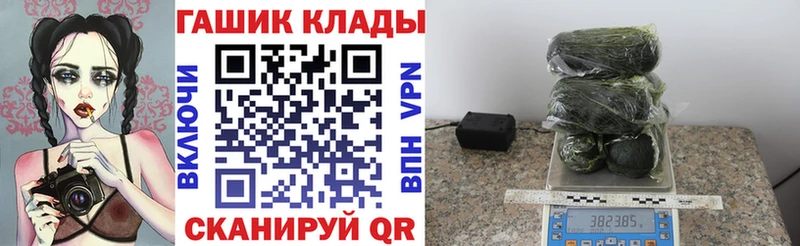 Гашиш Изолятор  Жердевка 