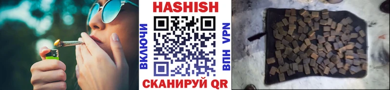 Гашиш гашик Жердевка