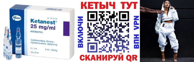 КЕТАМИН VHQ  KRAKEN рабочий сайт  Жердевка 