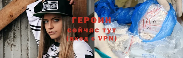 стаф Уссурийск