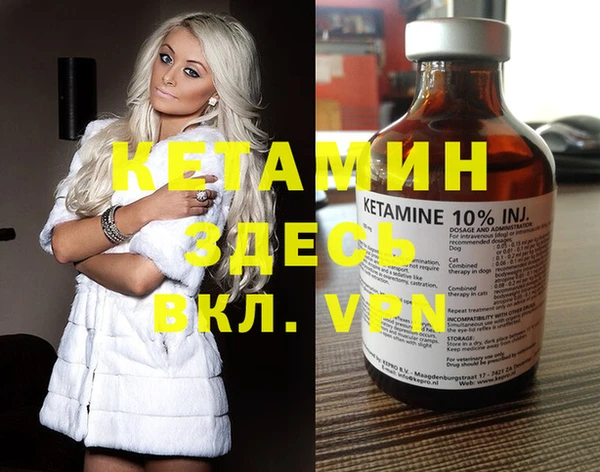 крисы Волгодонск