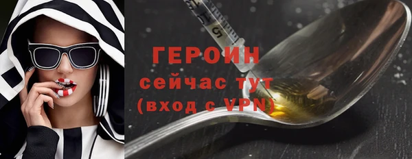 герыч Гусь-Хрустальный