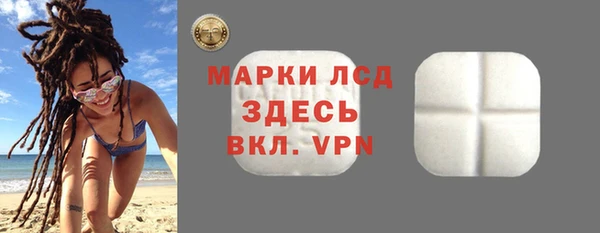 дживик Гусиноозёрск