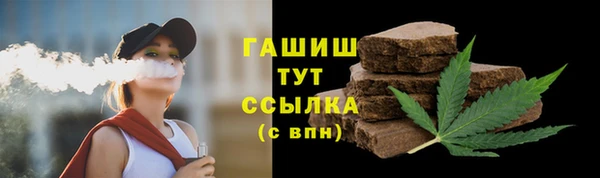 дживик Гусиноозёрск
