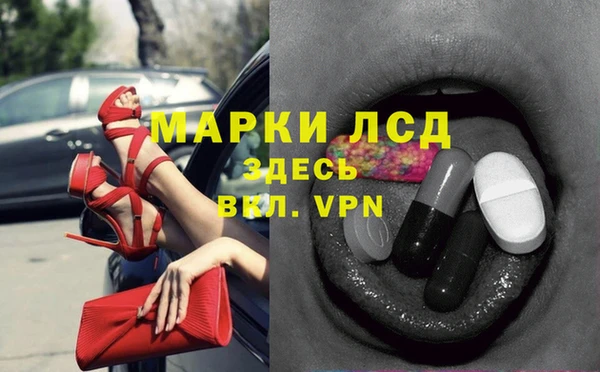 герыч Гусь-Хрустальный