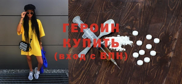 дживик Гусиноозёрск