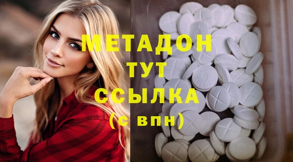 дживик Гусиноозёрск