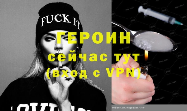герыч Гусь-Хрустальный