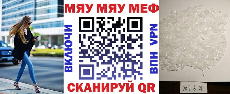 МЕФ 4 MMC  Жердевка 