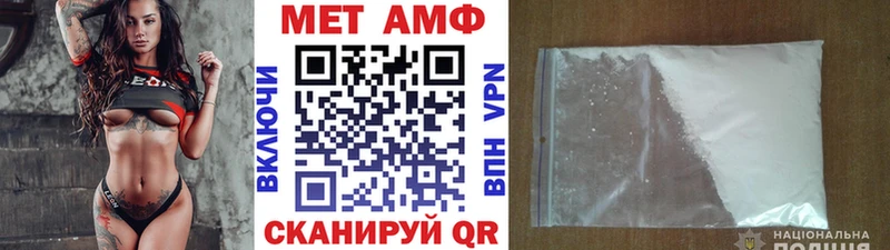 МЕТАМФЕТАМИН пудра  хочу наркоту  Жердевка 