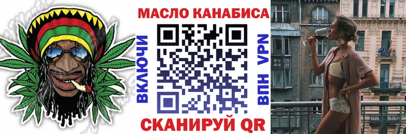 ТГК жижа цена наркотик Жердевка